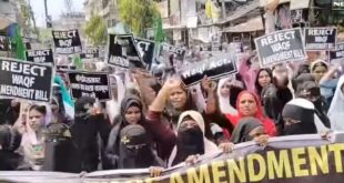 Jalpaiguri: ওয়াকফ বোর্ড সংশোধনী বিল বাতিল করনের দাবিতে মিছিল