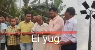 Alipurduar: সৌর বিদ্যুৎ চালিত উচ্চ বাতি স্তম্ভের উদ্বোধন করলেন বিধায়ক