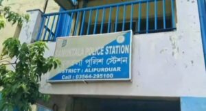 Alipurduar: প্রেমিকাকে নিয়ে পালাতে গিয়ে ঠিকানা হলো শ্রীঘর
