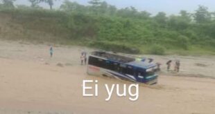 Alipurduar: হরপা বানে নদীর মাঝে আটকে গেলো যাত্রীবাহী বাস, চালক ও স্থানীয়দের তৎপরতায় প্রাণে বাঁচলেন যাত্রীরা