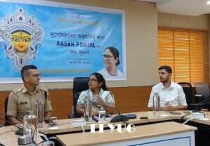 Alipurduar: দুর্গাপূজা নিয়ে প্রশাসনিক বৈঠক ডুয়ার্সকন্যাতে