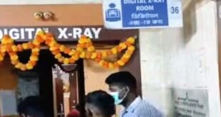 Alipurduar: চারদিন ধরে বিকল জেলা হাসপাতালের এক্স রে মেশিন,সমস্যায় রুগীরা