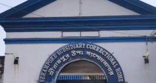 Hooghly: পকসো মামলায় অভিযুক্ত বন্দি নিখোঁজ শ্রীরামপুর সংশোধনাগারে