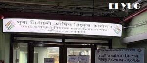 SIR: আগামী সপ্তাহেই হিয়ারিং শুরু SIR এর 