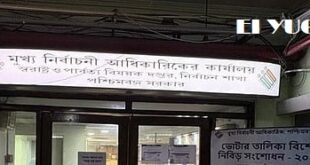 kolkata: রাজ্যের মুখ‍্য নির্বাচনী আধিকারিকের দপ্তরে নিরাপত্তার দায়িত্বে কেন্দ্রীয় বাহিনী