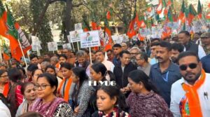 KOLKATA: আইপ্যাক কাণ্ডে দোষীদের শাস্তির দাবিতে বিজেপির মিছিলে শুভেন্দু অধিকারী