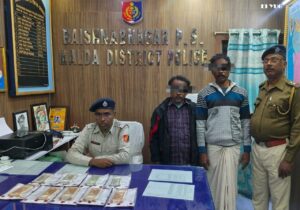 MALDA: ভারতীয় টাকার জাল নোট সহ গ্রেপ্তার দুই 