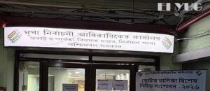 Kolkata: SIR এর শুনানিতে গ্রহণযোগ্য নয় মাধ্যমিকের অ্যাডমিট কার্ড ,নির্দেশ নির্বাচন কমিশনের 