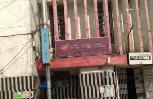 Howrah: হাওড়ার পোস্ট অফিসে বোমাতঙ্ক