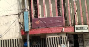 Howrah: হাওড়ার পোস্ট অফিসে বোমাতঙ্ক