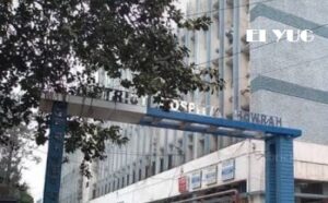 Howrah: হাওড়ার ট্রেড সেন্টারে মর্মান্তিক দুর্ঘটনায় মৃত্যু দুজনের