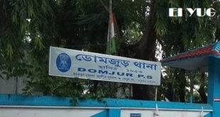 Howrah: হাওড়ার ডোমজুড়ের অঙ্কুরহাটিতে সড়ক দুর্ঘটনায় মৃত্যু স্কুল পড়ুয়ার