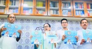 Mamata Banerjee: নির্বাচনী ইস্তেহারে দশটি প্রতিজ্ঞার কথা বললেন তৃণমূল সুপ্রীমো মমতা বন্দ্যোপাধ্যায়