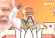Narendra Modi: ব্রিগেডের সভা থেকে রাজ্য সরকার সহ তৃণমূল কে নিশানা মোদীর