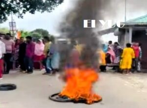 Alipurduar: নির্বাচক তালিকা থেকে নাম বাদ, টায়ার জ্বালিয়ে পথ অবরোধ বাসিন্দাদের