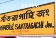 howrah Santragachi : হাওড়ার সাঁতরাগাছি থেকে নয়া রেল পথের সূচনা