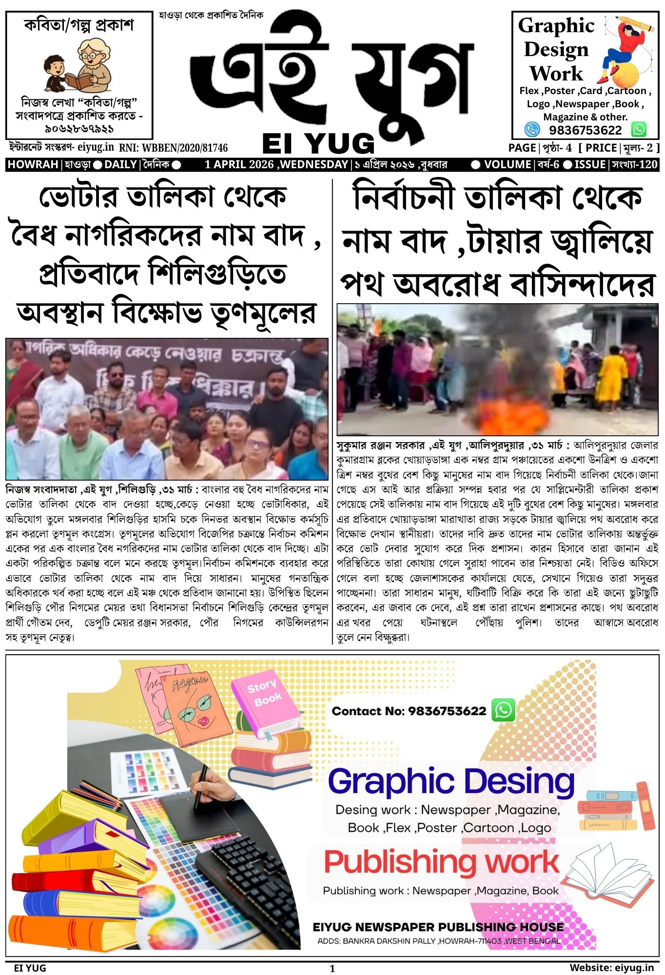 EI YUG NEWSPAPER 1 APRIL 2026