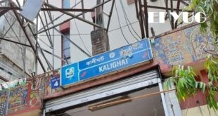 kolkata: কালীঘাট মেট্রোয় আত্মহত্যার চেষ্টা