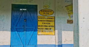 Alipurduar: মহিলা পরিচালিত বুথ কেন্দ্র ৪৯ টি