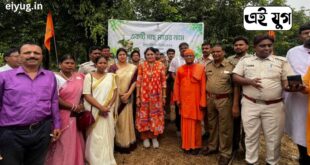 World Environment Day : আসানসোল রামকৃষ্ণ মিশন এ "একটি গাছ মায়ের নামে " কর্মসূচি তে রাজ্যের নারী ও শিশু কল্যাণ ,পুর ও নগরোন্নয়ন মন্ত্রী অগ্নিমিত্রা পাল