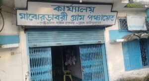 Alipurduar: চার ঘন্টা তল্লাশি সিআইডির গ্রাম পঞ্চায়েত দফতরে 