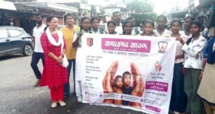 Alipurduar: আলিপুরদুয়ার জেলা পুলিশের উদ্যোগে অপারেশন আনন্দ VI কর্মসূচি