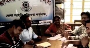 MALDA: জাতীয় লোক আদালতে নিষ্পত্তির জন্য একদিনে সাড়ে বারো হাজার মামলা পেশ